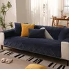 Stol täcker vinter plysch rutnät soffa handduk mjuk fast färg soffa täckning för vardagsrum fönster pad l-formad icke-halkkudde