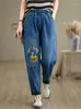 Women's Jeans Oversized Spring Flower Embroidery Pant Women Elastic High Waist Fashion Ladies Trousers Casual Loose Woman Harem Pants