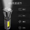 Kleine Opladen Outdoor LED Huishoudelijke Draagbare Waterdichte Cob Side Mini Sterk Licht Zaklamp 975816