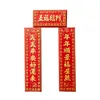 Year Refrigerator Magnets Personality Creative ThreeDimensional Chinese Style Couplets Home Decoration Magnetic Stickers 240325