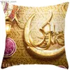 Kussen 2024 Ramadan Mubarak Home Decor Case Sofa Cushion Cover Ramadan Karim Islamitische moskee Decoratieve zaak Y240401