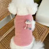 Dog Apparel Lamb Fleece Vest Cat Coat Winter Clothes Schnauzer Pomeranian Bichon Puppy Clothing Chihuahua Poodle Yorkshire Costumes