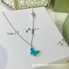 Brand de créateur Van New Butterfly 18K Collier Fritillaria blanc Womens Blue Turquoise Double-Side Net Red Même collier