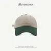 Ball Caps Fashion Contrasting Color Soft Top Baseball For Men And Women Spring Summer Versatile Sunscreen Hip Hop Hat