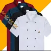 Koch Uniform Ärmel Unisex Frauen Hemden Mantel Kurze Stickerei für Chef Männer Service Lebensmittel Bäckerei Jacke Hotel Restaurant Kellner 23AL #