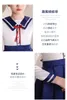 Uniforme scolaire pour enfants, Costume de chorale pour élèves du primaire, jupe marine pour garçons et filles, tenue de marin, Costume de chorale 370U #