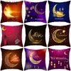 Oreiller 2024 Eid Mubarak Home Decor Case canapé canapé-coussin islamique Mosquée musulmane Case décorative Ramadhan Gift Y240401