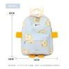 Schultaschen Kinder Mädchen Cartoon Tier Kinder Schultasche Wasserdichter Rucksack Kindergarten Primäre Büchertasche Studentenrucksäcke