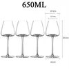 1-4pcs High-end Goblet Red Wine Glass Cup Kitchen Tools Water Grap Champagne Glasses Bordeaux Burgundy Wedding Square Party Gift 240320