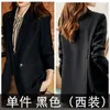 Women's Two Piece Pants 2024 Elegant Tailored Collar Women Jacket Fashion Professio Suit Black Brown Rose Red Femal Coat And