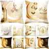 Kudde 2024 Ramadan Kareem Home Decor Case SOFA CUSHION COVER ISLAMISK MUSLIM MOSQUE DECORATIVE CASE Y240401