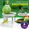 Cabbage Shredder Stainless Steel Vegetable Peeler Cutter Wide Mouth Fruit Salad Graters Knife Cooking Kitchen 240328