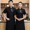 new Chef Uniform Short Sleeve Work Clothes Hotel Western Style Hot Pot Kitchen Western Restaurant Summer Men's and Women's Hotel n4RK#