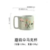 Mugs Ceramic Tea Cup Small Capacity Mushroom Umbrella Mug Breakfast Milk High Appearance Office Coffee