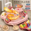 Intelligence Toys Children Puzzle Pretend Play Dishwashing Basin Gift Kitchen Interactive 2In1 Slide Fishing Montessori 240131 Drop De Dhanv