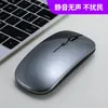 Bluetooth Mouse Tablet Notebook Office Dual Battery Bluetooth Mouse Single Mode G Silent Thin Wireless Mouse