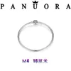 Jiaduola-pulsera S925 Pan Pure Sier, corazón redondo, pulsera completa de diamantes, cuentas artesanales para mujer, cadena básica de hueso de serpiente