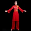 dorosła samica starożytna chińska perkusja garnitur męski chiński styl świąteczny Yangko taniec garnitur o3hh#