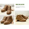 Buty fitness trening na świeżym powietrzu Buty kostki Wojskowe Męskie Top Desert Sports Sports Mountain Camping Sneakers