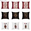 Kussen Home Decor Luxe hoes King Queen en decoratieve print Kussenhoes Polyester 45x45 Y240401