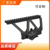 Metal 20 mm Guía desmontable rápida Rail M1 Ak47u Rail AK Metal Mirror Qiao Mi Renxiang 102 MARCO MIRROR