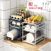 Kitchen Storage AOLIVIYA Tiered Rack Double-layer Cabinet Dishes Tableware Organizer Sink Plate Drain Countertop Spice