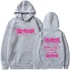 Kpop Stray Kids Hoodies Rock Star Print Hoodies Koreanische Art Beliebte Trendy Sweatshirts Frauen Herbst Winter Plus Größe Pullover T8d0 #