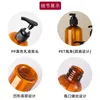 Storage Bottles Yuxi Plastic Transparent Brown Large Volume Shower Gel Hand Sanitizer Press Pump