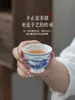 Наборы чайной посуды Цзиндэчжэнь, керамическая чашка для чая с ручной росписью, большой размер, синий и белый пейзаж, мастер, одинарная, для личного использования