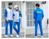 Chińska drużyna drużyna sportowa unisex chińska drużyna sportowcy college'u mundur wiosenny jesienna odzież sportowa odzież M4UF#