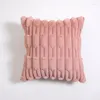 枕ソリッドカラーストライプソフトぬいぐるみカバーピンククリームリビングルームソファベッド30x50cm 45x45cmのための居心地の良い温かい