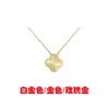 Designer Brand High version Van Clover S925 Pure Silver Red Agate Natural Fritillaria Laser Full Diamond Single Flower Womens Internet Necklace