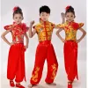 Enfants Drag Yangko Costumes de danse folklorique Hanfu moderne Filles Garçons Li Natial Wushu Kung Fu Costume de danse traditionnelle chinoise n66l #