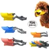 Masque de canard en silicone pour chiens, vêtements pour chiens, Anti-morsure, arrêt d'aboiement, petite et grande bouche, accessoires pour animaux de compagnie