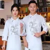 Chinese Stijl Overalls Lg Mouw Herfst en Winter Kleding Hotel Keuken Eetkamer Restaurant Bakken Chef Uniform Mannen b0Tr #