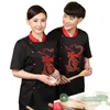 Sommer Kurzarm Unisex Chef Uniform Restaurant Hotel Küche Koch Jacke Food Service Arbeitskleidung Für Männer Und Frauen d6W3 #