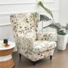 Housses de chaise housse d'aile de fleurs nordiques housse de fauteuil à dossier roi incliné housse de canapé élastique housse de canapé simple