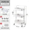 Kitchen Storage AOLIVIYA Baby Supplies Rack With Wheels Movable Floor-to-ceiling Multi-storey Bedroom Trolley Snac