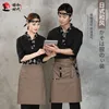 1 pièce japonais Cuisine Chef Suisse Sushi Service Uniforme Restauration Costume de travail Kimo Work Wear Men Waitr Uniforms F5KX #