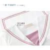 japanese Korean Sailor Suit School Dres Jk Set for High School Girl Cosplay Student Seifuku Skirt Anime Pink White Uniform P3b7#