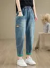 Women's Jeans Oversized Elastic High Waist Spring Summer Harem Pant Women Casual Fashion Ladies Trousers Loose Pleated Woman Pants