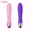 I1 Little Q Productos sexuales para adultos Varilla vibratoria para mujeres Equipo de masturbación Varilla vibratoria de varias velocidades Masajeador Productos sexuales S