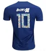 2024 Jerseys de futebol dos desenhos animados ISAGI ATOM TSUBASA Japão DOAN KUBO ITO MULHERES KIT 24 25 Uniforme especial japonês Camisa de futebol Versão do jogador