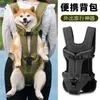 Dog Carrier Small And Medium-sized Large Dogs Big Go Out With Backpacks Portable Breathable Pet Carrying Bag