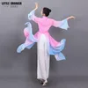 Costume di danza classica cinese femminile elegante Nuovo Yangko Fan Dance Performance Dr Umbrella Dance Natial Dr x4l9 #