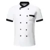 Camicetta da uomo Camicia da donna Top Abbigliamento da lavoro unisex Abbigliamento a maniche corte Colletto in piedi Elegante Ristorante Hotel d5pr #