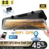 4K Dash Cam Mirror CAR DVR RearView Mirror Dash Cam Dual Rear View Mirror Black Box Vehicle Driving Recorder Mirror Dashcam