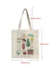 1pc Семь шаблонов сумки для пакета сумки для пакета пакеты винтаж повседневной холст для плеча магазин магазин магазин k9mx#