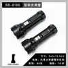 Mini Black LED High Brighess And Strong Light Camping Plastic Flashlight Printable Small Gift 634823