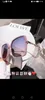 2024 Starta grossistprisdesigner Solglasögon Iceberry Pink Square Women UV Protection UA400 Polariserad TR Frame Outdoor Cycling Beach Solglasögon